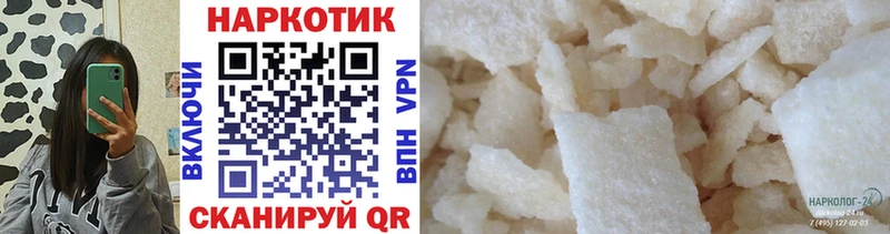 Купить Марихуана Мефедрон Codein ГАШ Кокаин СОЛЬ Кингисепп