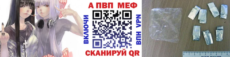 Alpha PVP СК  Купить закладки  Кингисепп 