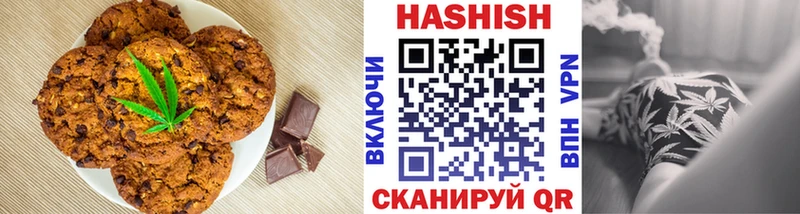 Печенье с ТГК конопля  Купить где  Кингисепп 