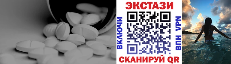Купить закладки Кингисепп Экстази 300 mg