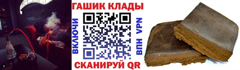 ГАШ ice o lator Купить закладки Кингисепп