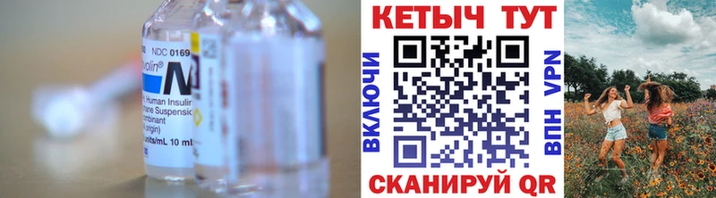 Купить закладки  Кингисепп  КЕТАМИН ketamine 
