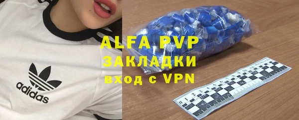 меф VHQ Куйбышев
