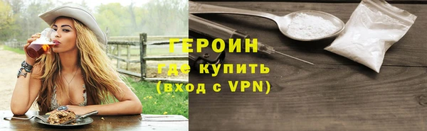 спайс Лагань