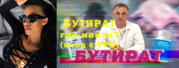 амф Кукмор