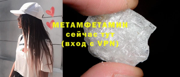 тгк Кулебаки