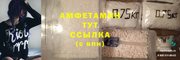 меф VHQ Куйбышев