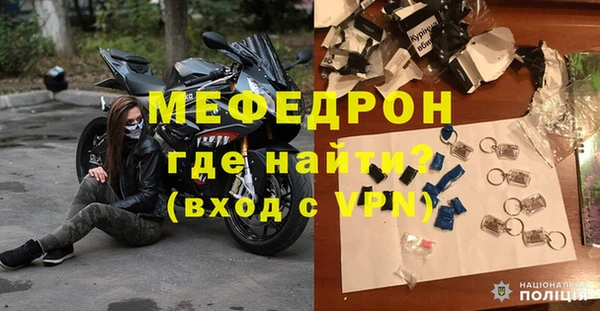 меф VHQ Куйбышев