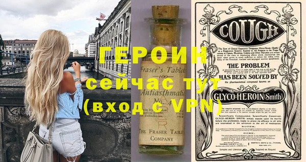 меф VHQ Куйбышев