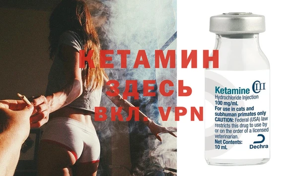 меф VHQ Куйбышев