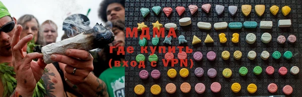 молекула духа Липки