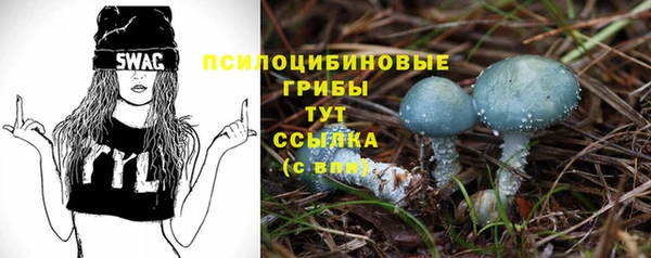 меф VHQ Куйбышев