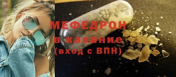 меф VHQ Куйбышев