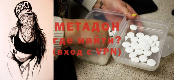 меф VHQ Куйбышев