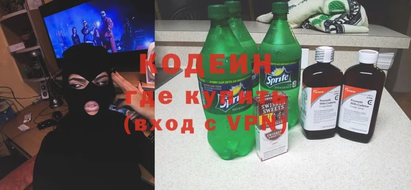 кристаллы Лихославль