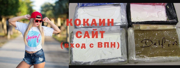 меф VHQ Куйбышев