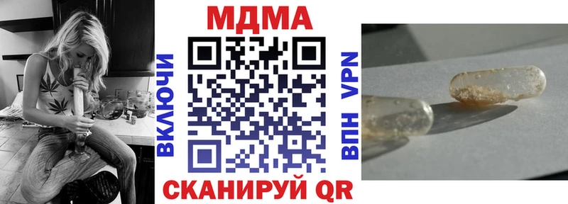 МДМА Molly  Купить  Кингисепп 