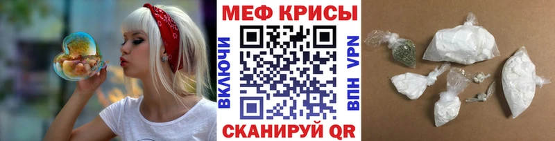 Купить Кингисепп Меф VHQ