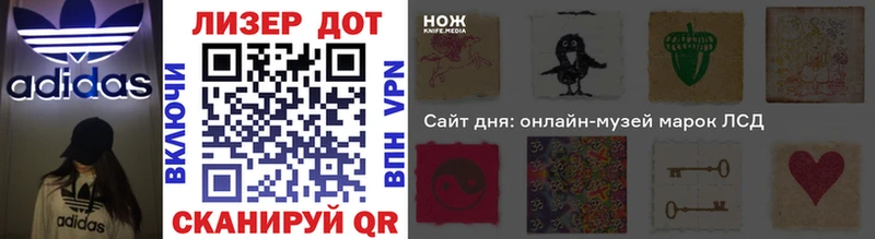 Наркотические марки 1,8мг  Купить где  Кингисепп 