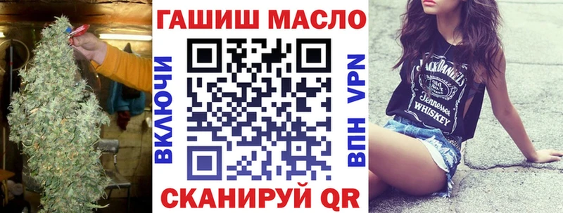 ТГК гашишное масло  Купить закладки  Кингисепп 